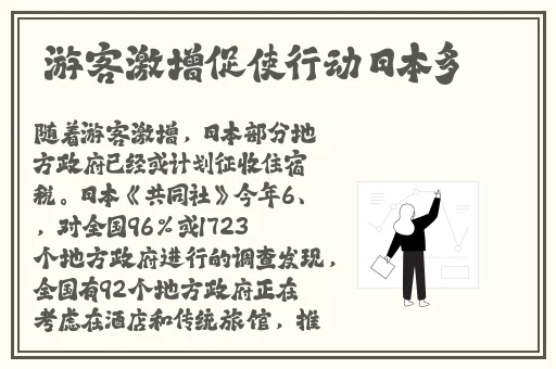 g0g0g0日本免费观看电视剧